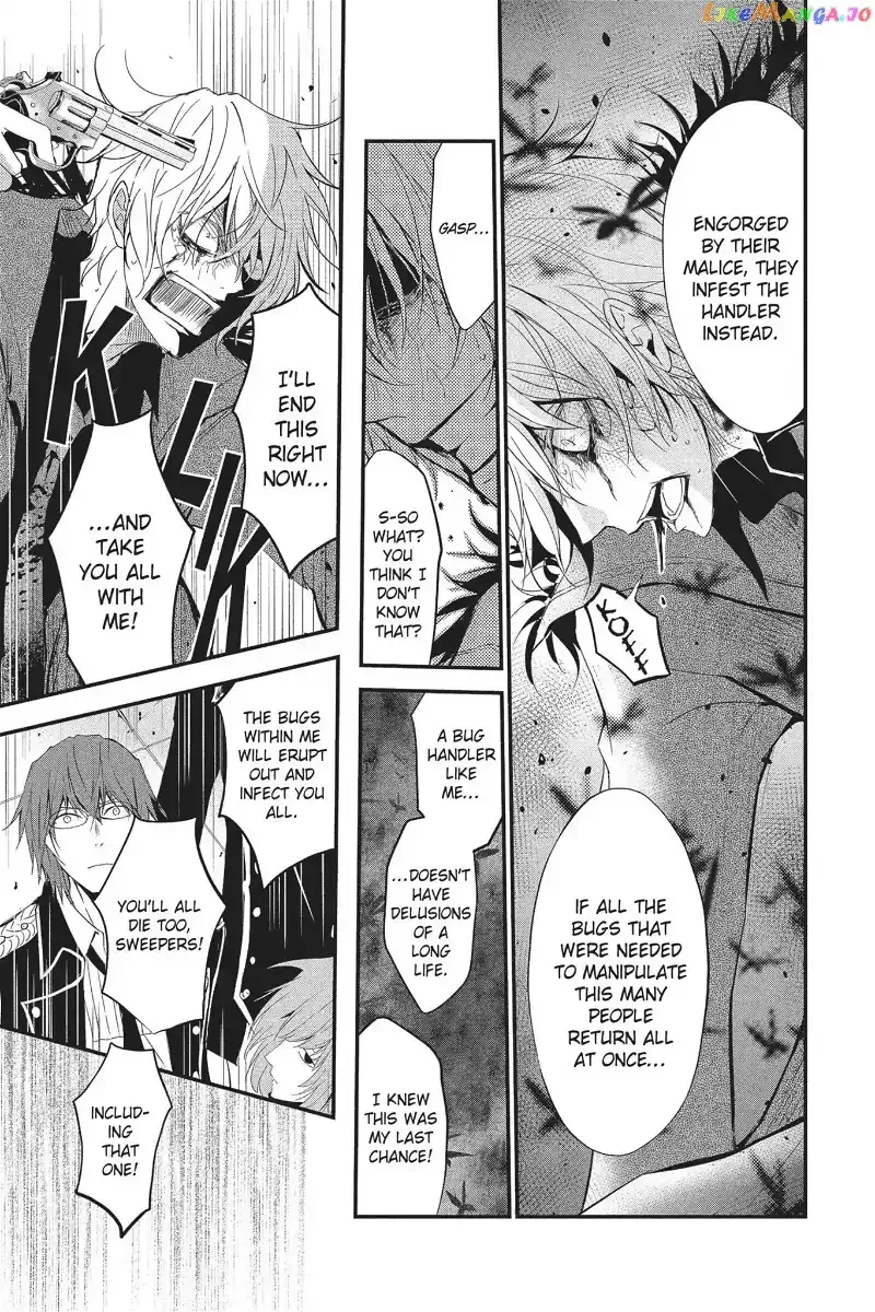 Queen's Quality Chapter 17 page 23