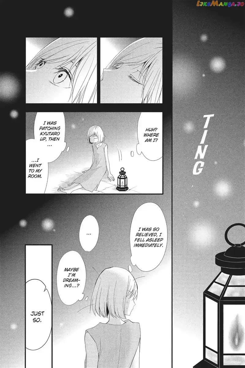 Queen's Quality Chapter 17 page 34