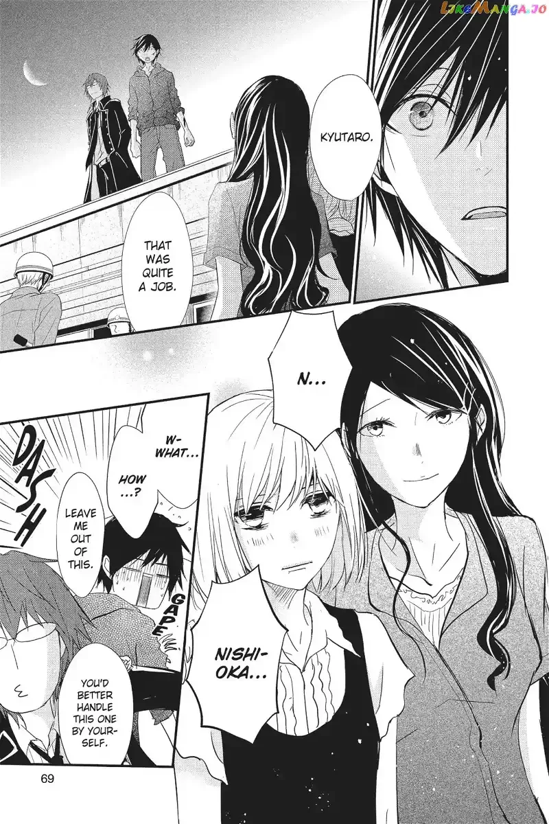 Queen's Quality Chapter 17 page 27