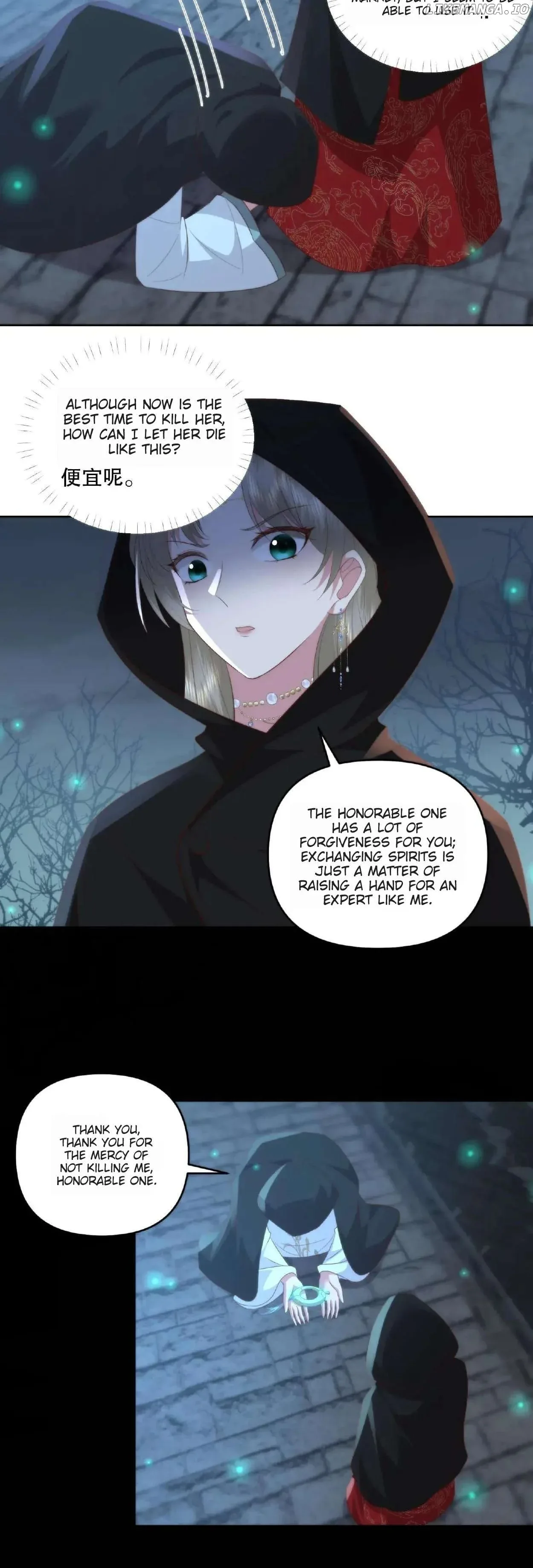 Marriage Comes the Ancestor: Get Out of Bed, You Yandere Devil Emperor Chapter 17 page 15