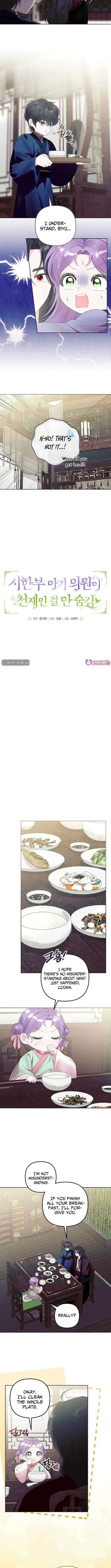 The Time-limited Baby Doctor Doesn’t Hide Her Smarts Chapter 18 page 3