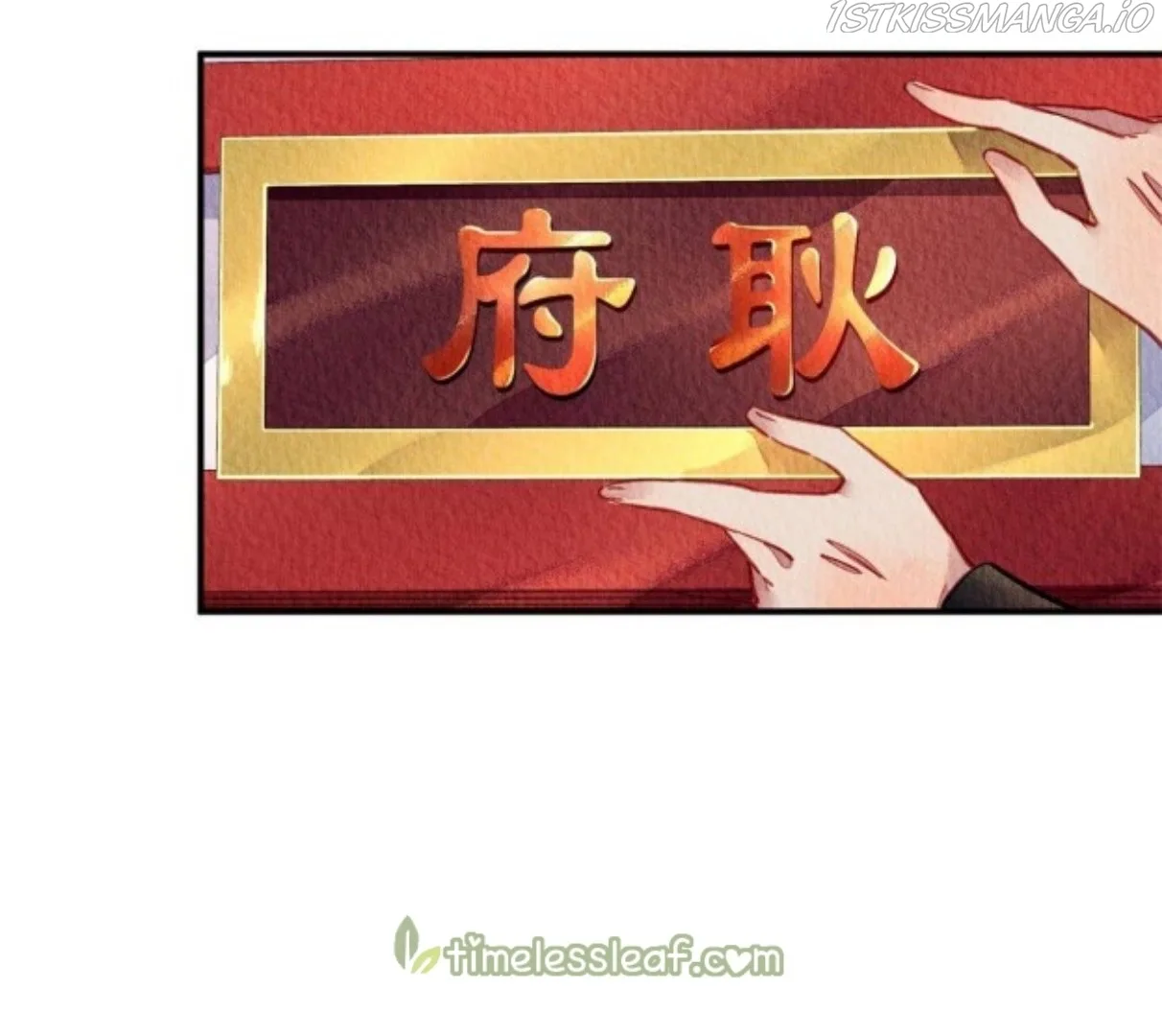 The Revenge Of Danzhu Chapter 72.5 page 9