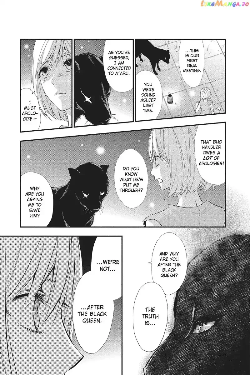 Queen's Quality Chapter 18 page 5