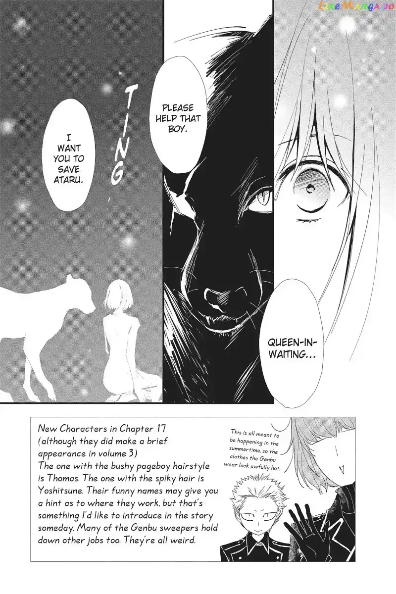 Queen's Quality Chapter 18 page 3