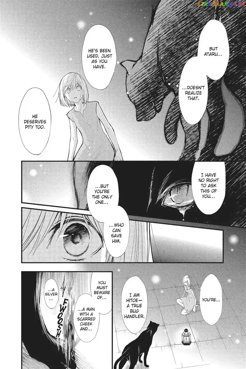 Queen's Quality Chapter 18 page 6