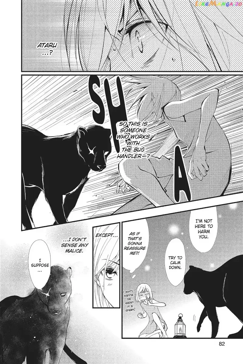Queen's Quality Chapter 18 page 4