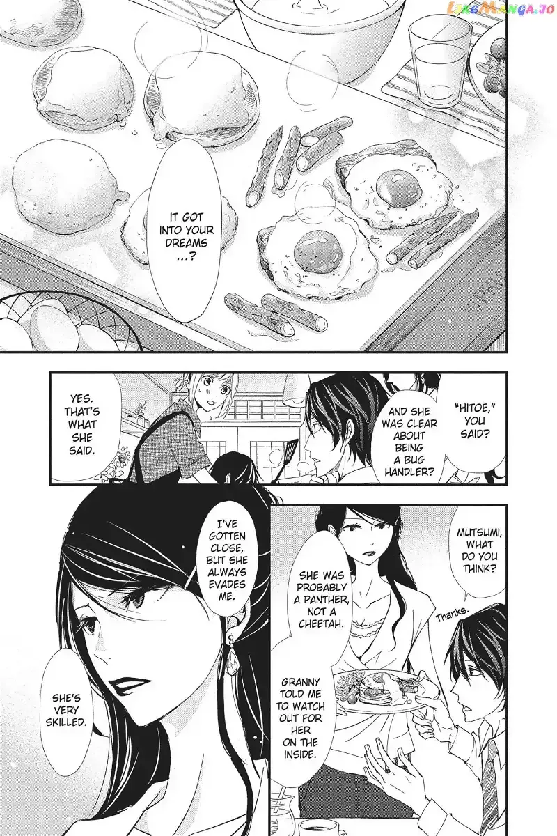 Queen's Quality Chapter 18 page 9