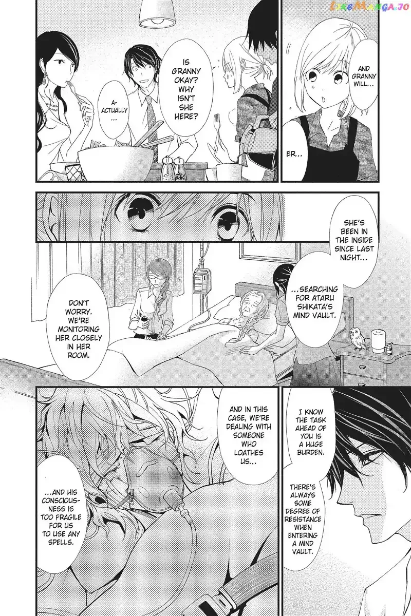 Queen's Quality Chapter 18 page 12