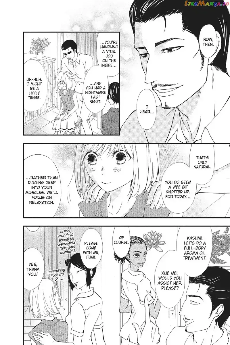 Queen's Quality Chapter 18 page 20