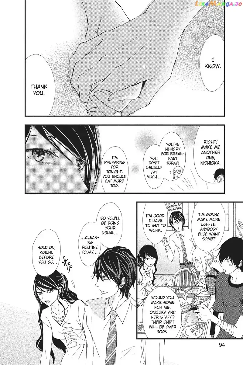 Queen's Quality Chapter 18 page 16