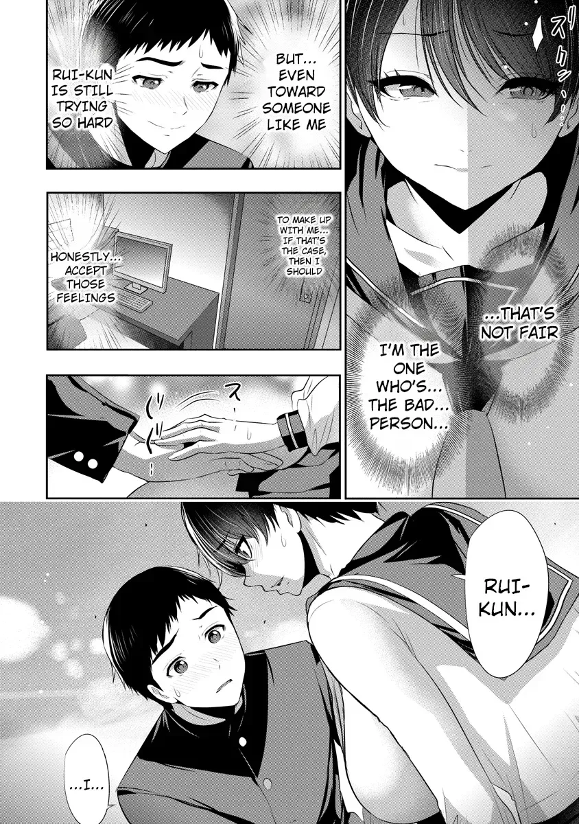 Osananajimi to Kanojo to Chapter 18 page 17
