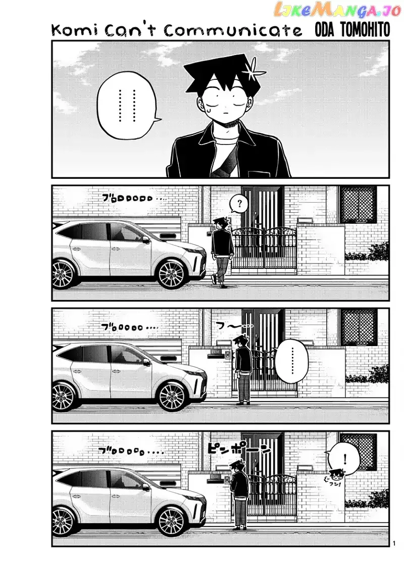 Komi-san wa Komyushou desu Chapter 317 page 1