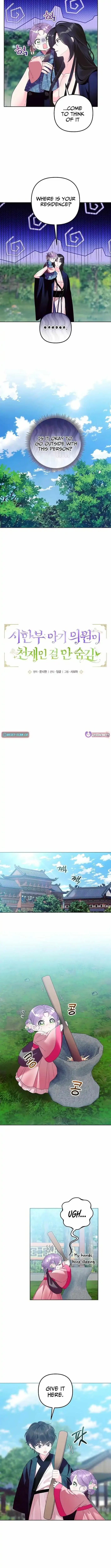 The Time-limited Baby Doctor Doesn’t Hide Her Smarts Chapter 19 page 8