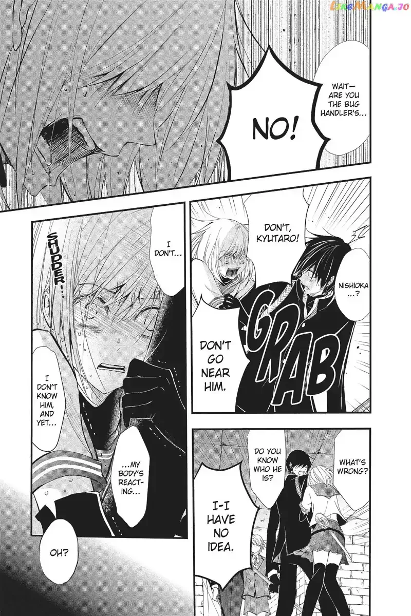 Queen's Quality Chapter 19 page 5