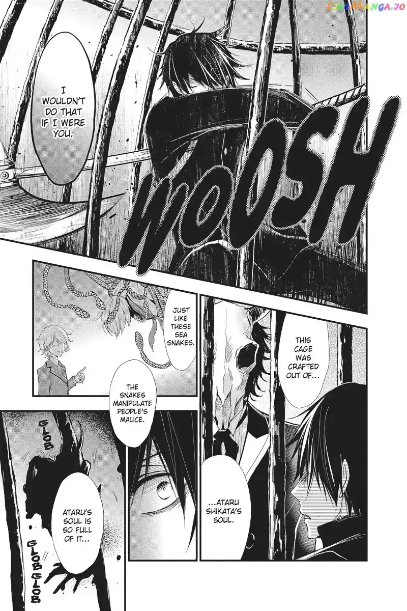 Queen's Quality Chapter 19 page 17