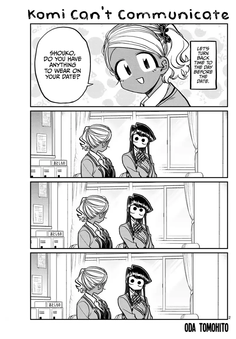 Komi-san wa Komyushou desu Chapter 318 page 1