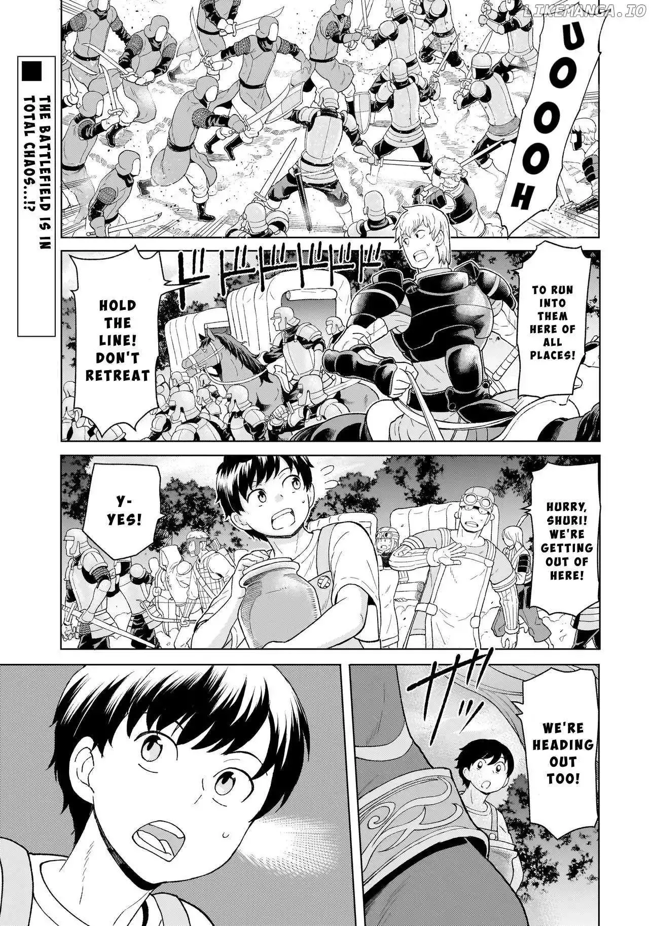 Youheidan no Ryouriban Chapter 7.1 page 1