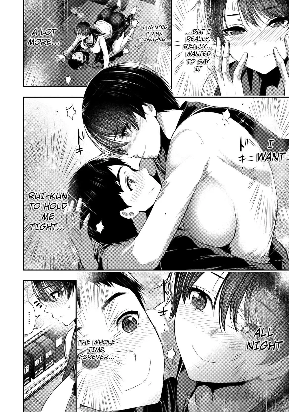 Osananajimi to Kanojo to Chapter 20 page 3