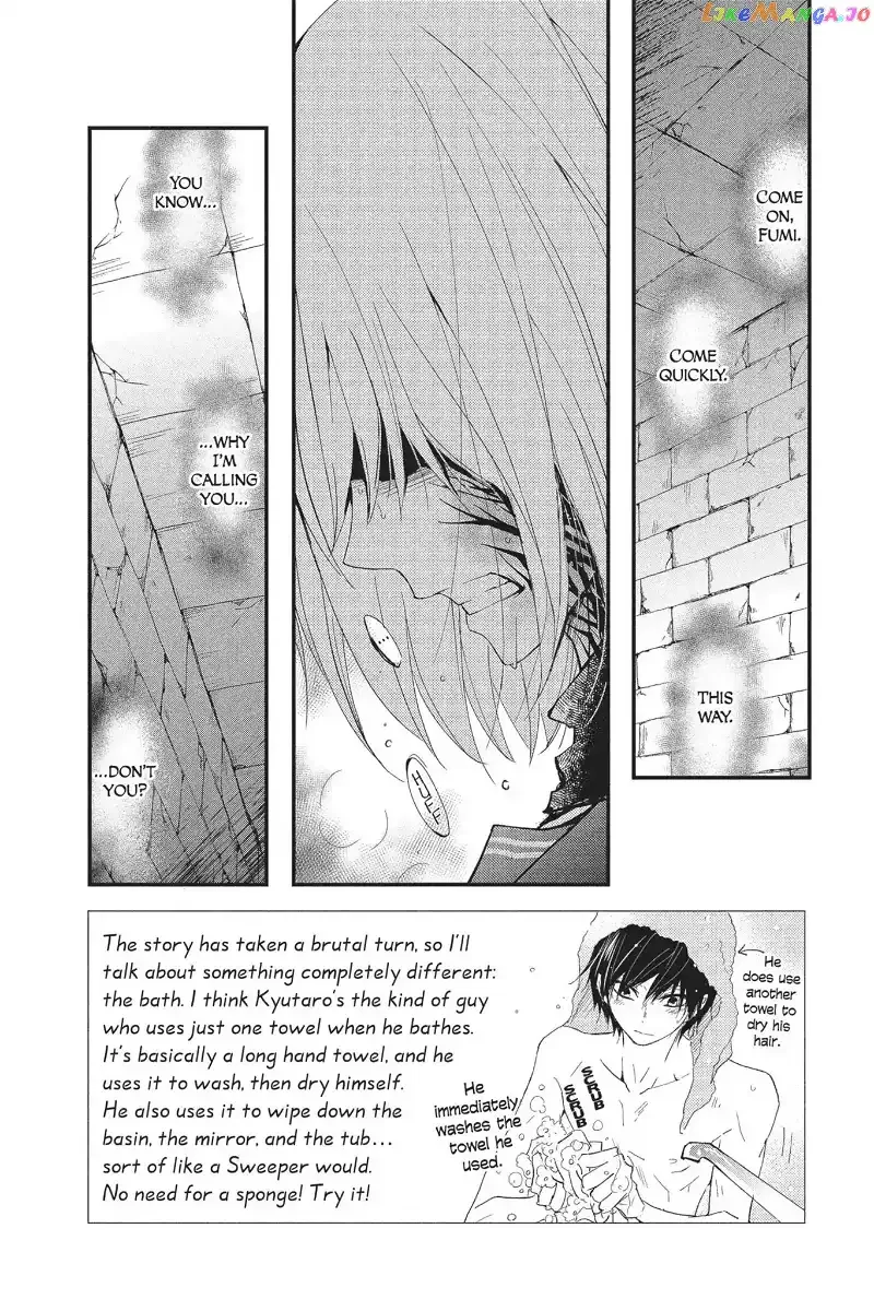 Queen's Quality Chapter 20 page 2
