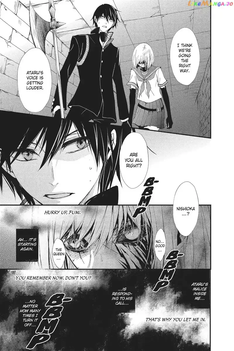 Queen's Quality Chapter 20 page 3