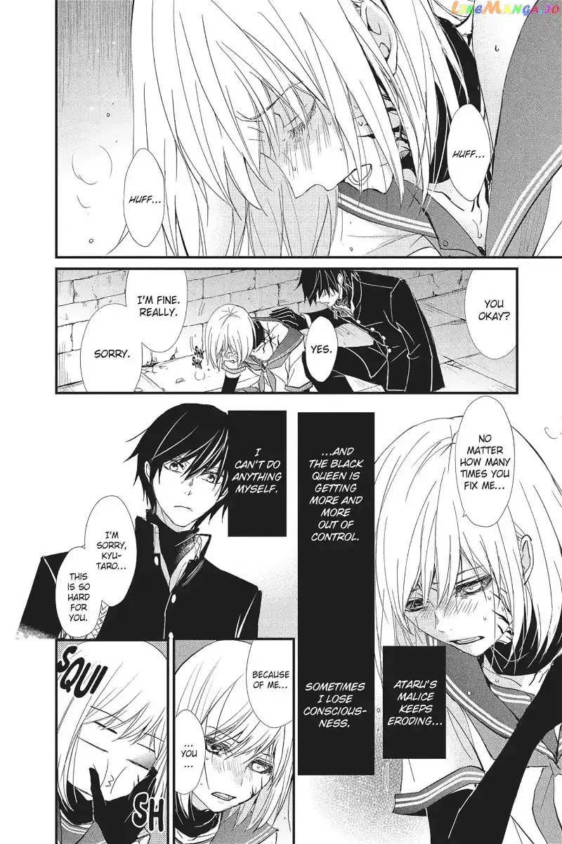 Queen's Quality Chapter 20 page 6