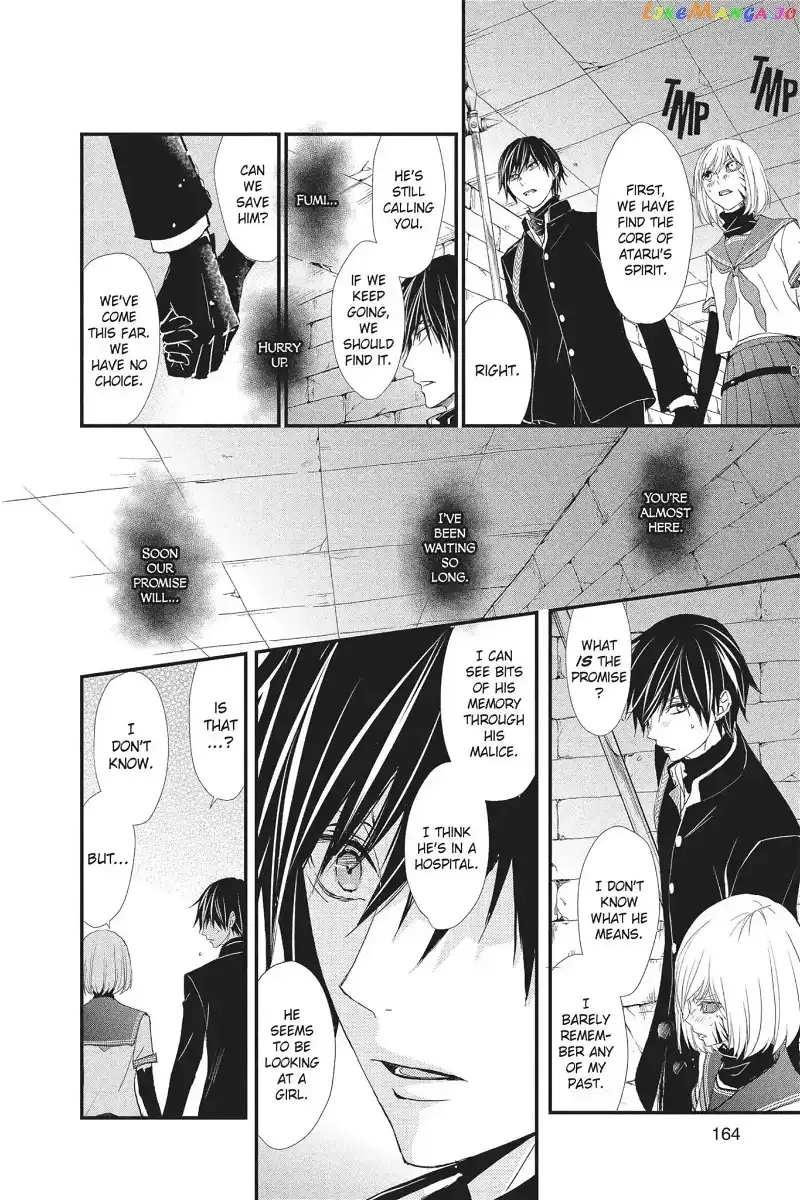 Queen's Quality Chapter 20 page 8
