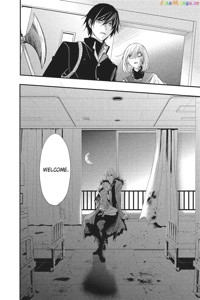 Queen's Quality Chapter 20 page 14
