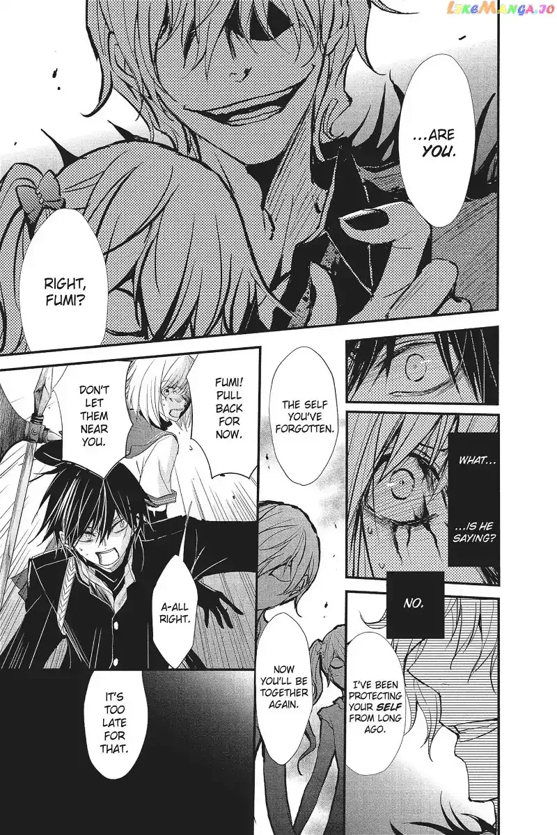 Queen's Quality Chapter 20 page 17