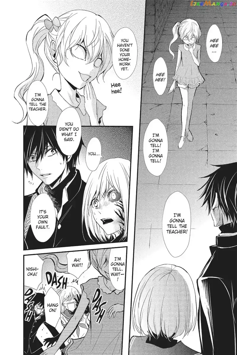 Queen's Quality Chapter 20 page 12