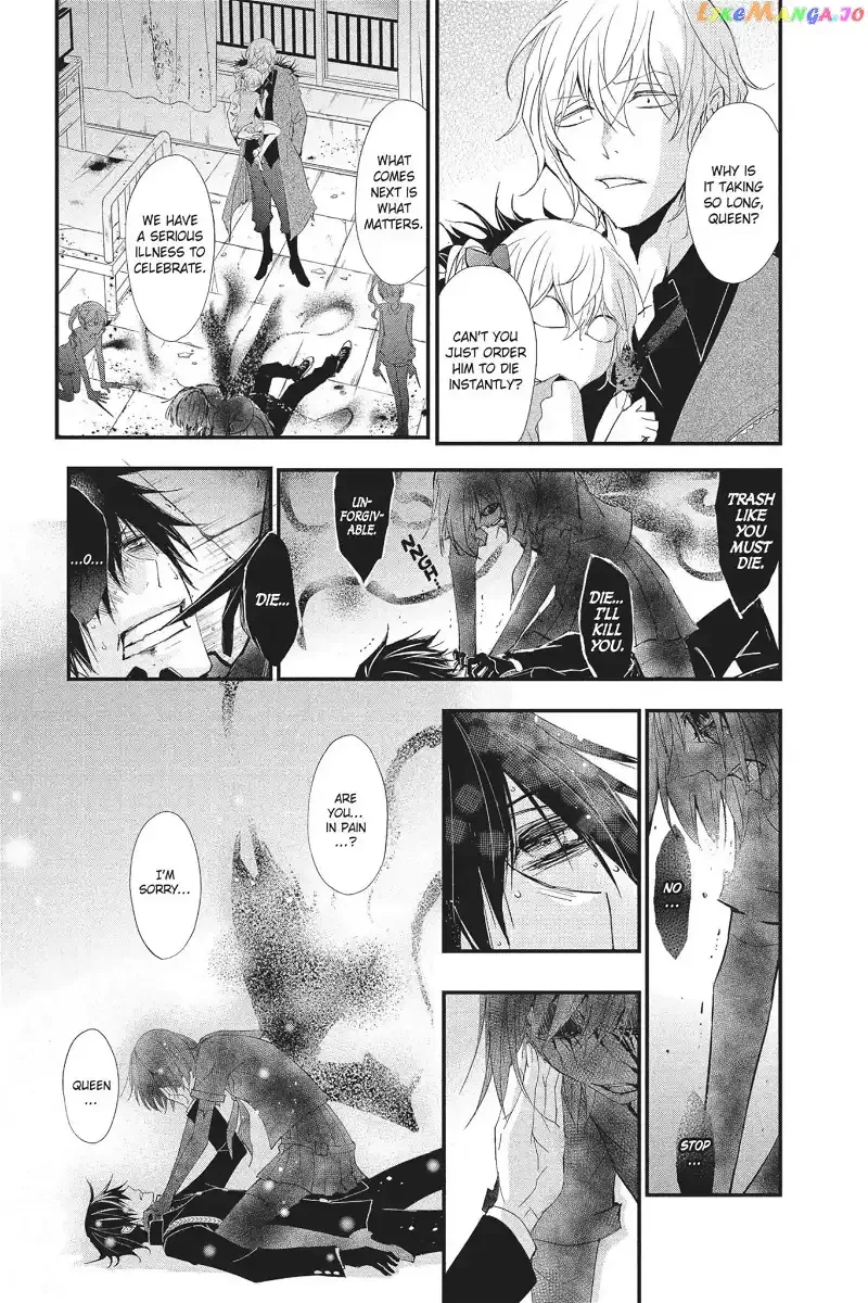 Queen's Quality Chapter 20 page 25