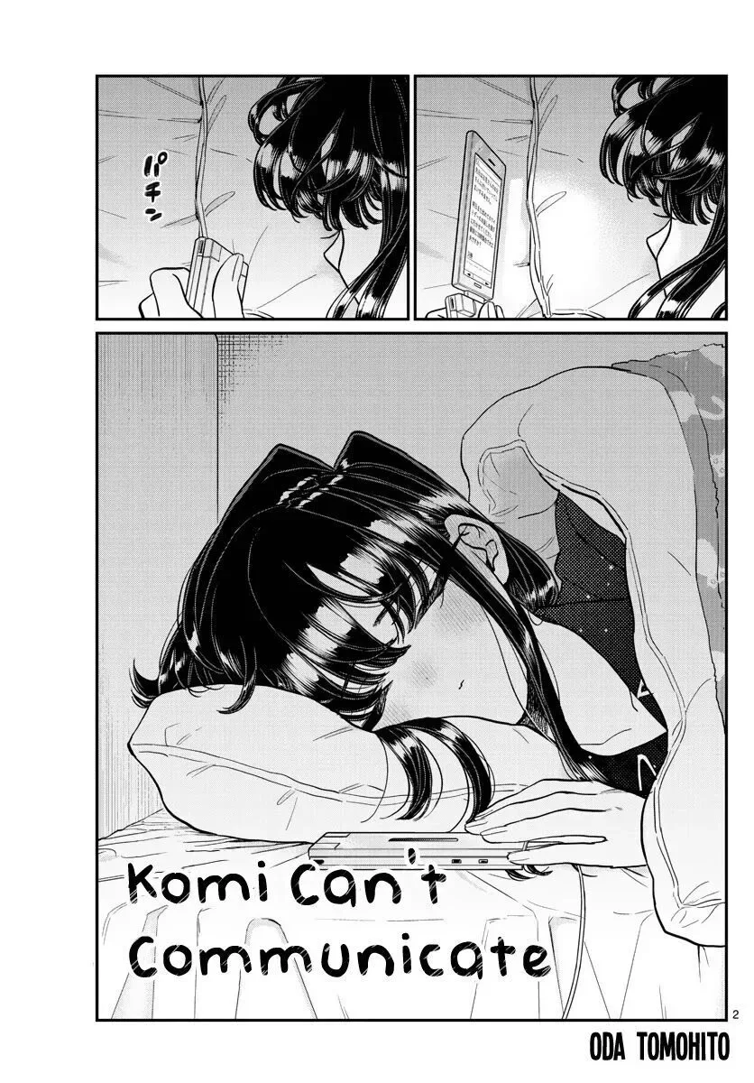 Komi-san wa Komyushou desu Chapter 319 page 2