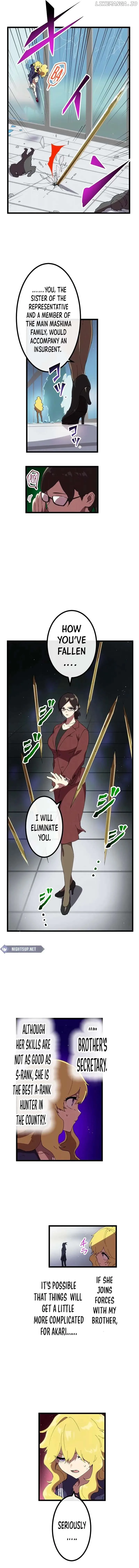 Last Boss Shoujo Akari - Watashi Yori Tsuyoi Yatsu ni Ai ni Gendai ni Iku Chapter 21 page 13