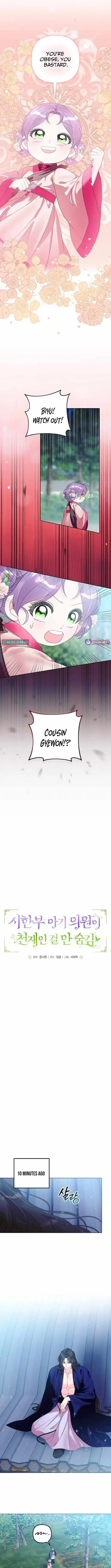 The Time-limited Baby Doctor Doesn’t Hide Her Smarts Chapter 21 page 8