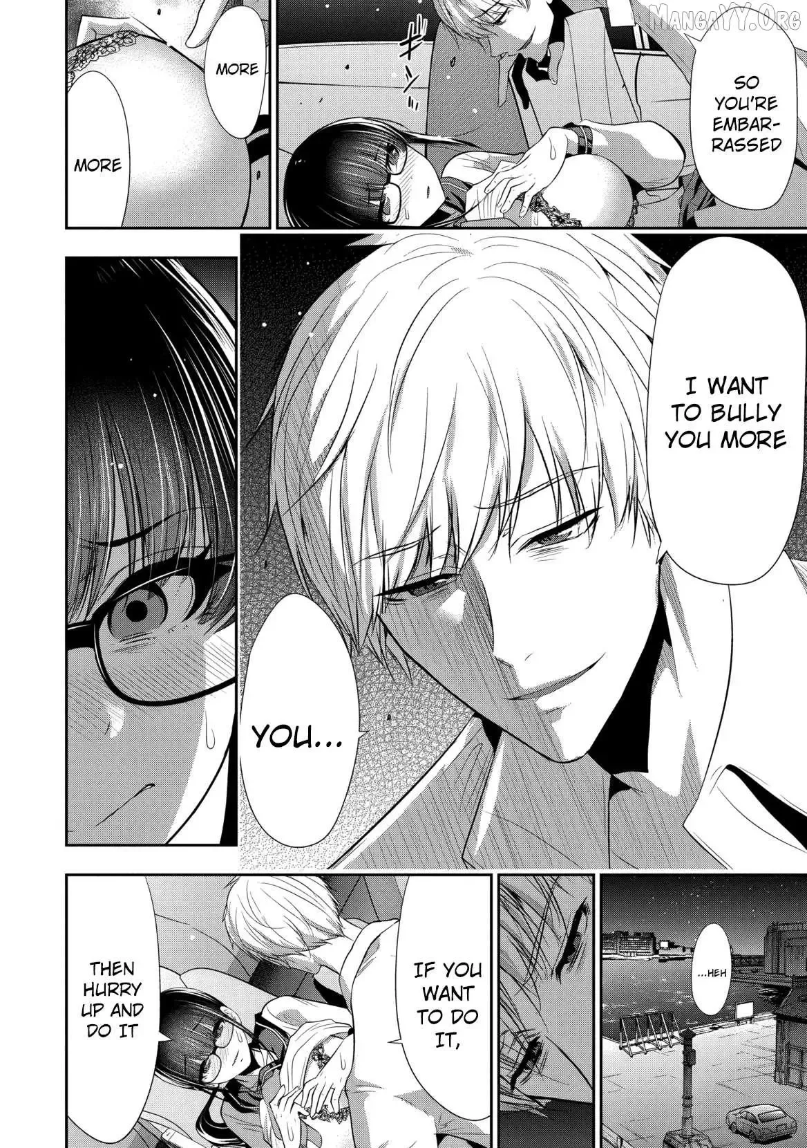 Osananajimi to Kanojo to Chapter 21 page 5