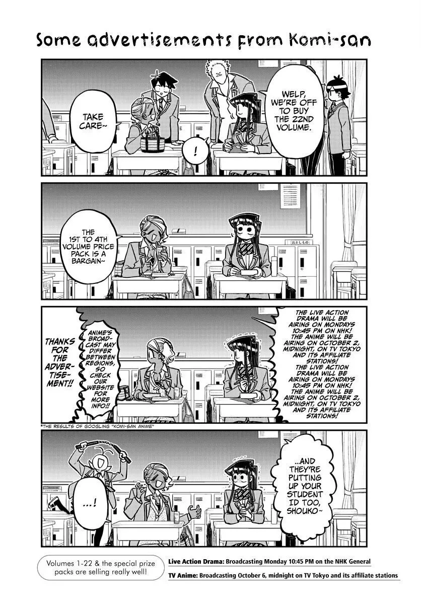Komi-san wa Komyushou desu Chapter 320 page 1
