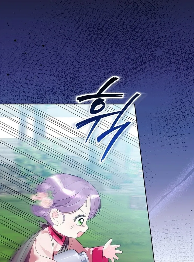 The Time-limited Baby Doctor Doesn’t Hide Her Smarts Chapter 22 page 47