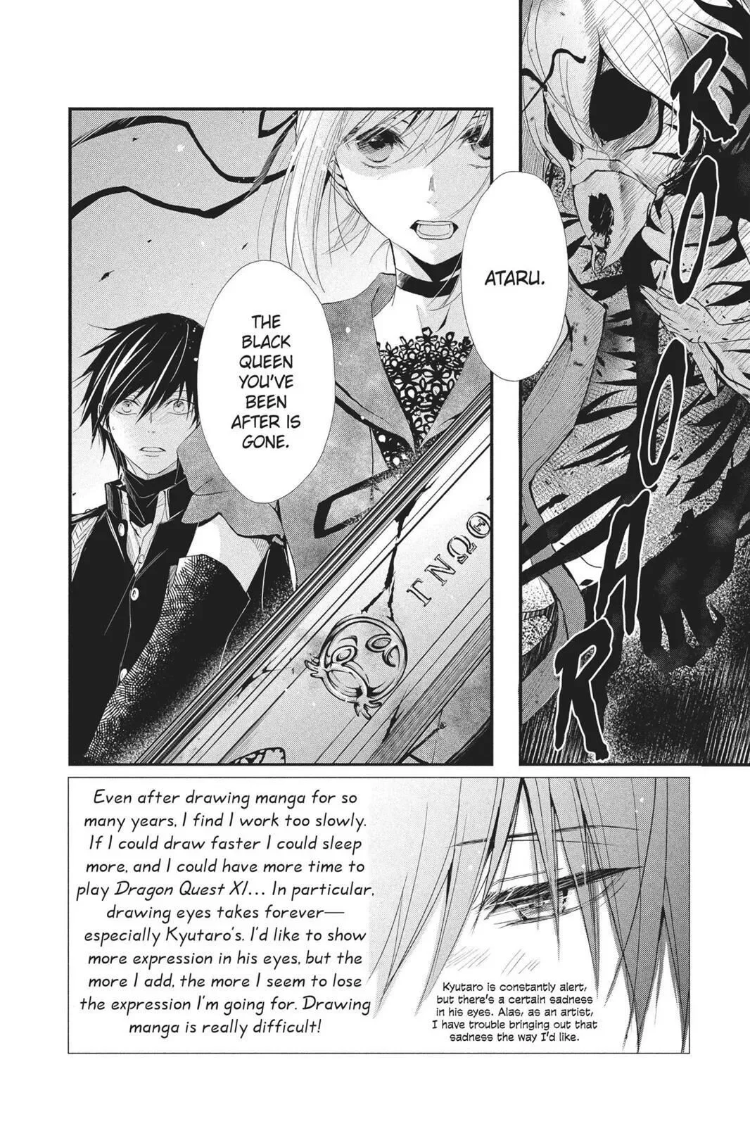 Queen's Quality Chapter 22 page 2