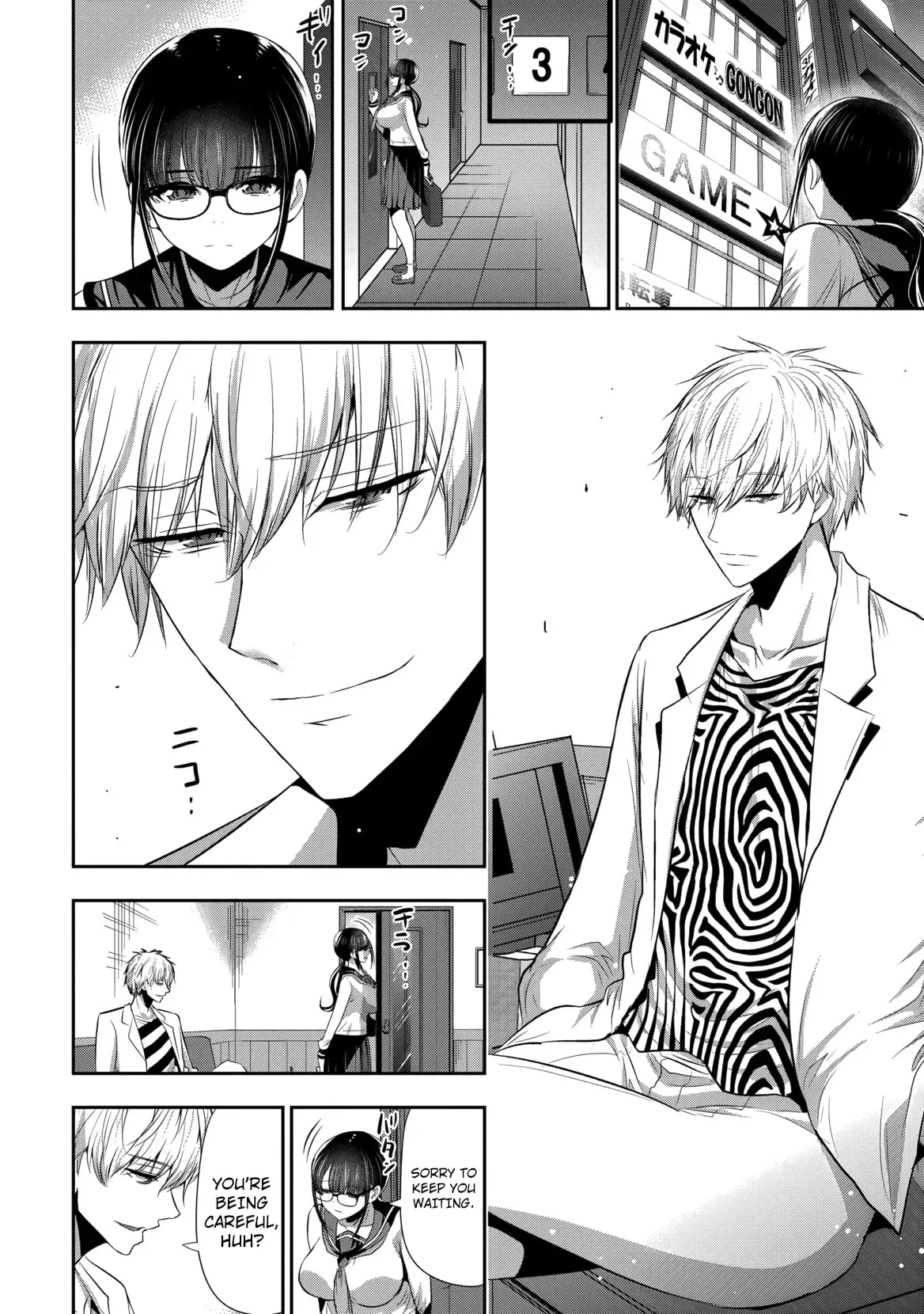 Osananajimi to Kanojo to Chapter 22 page 7