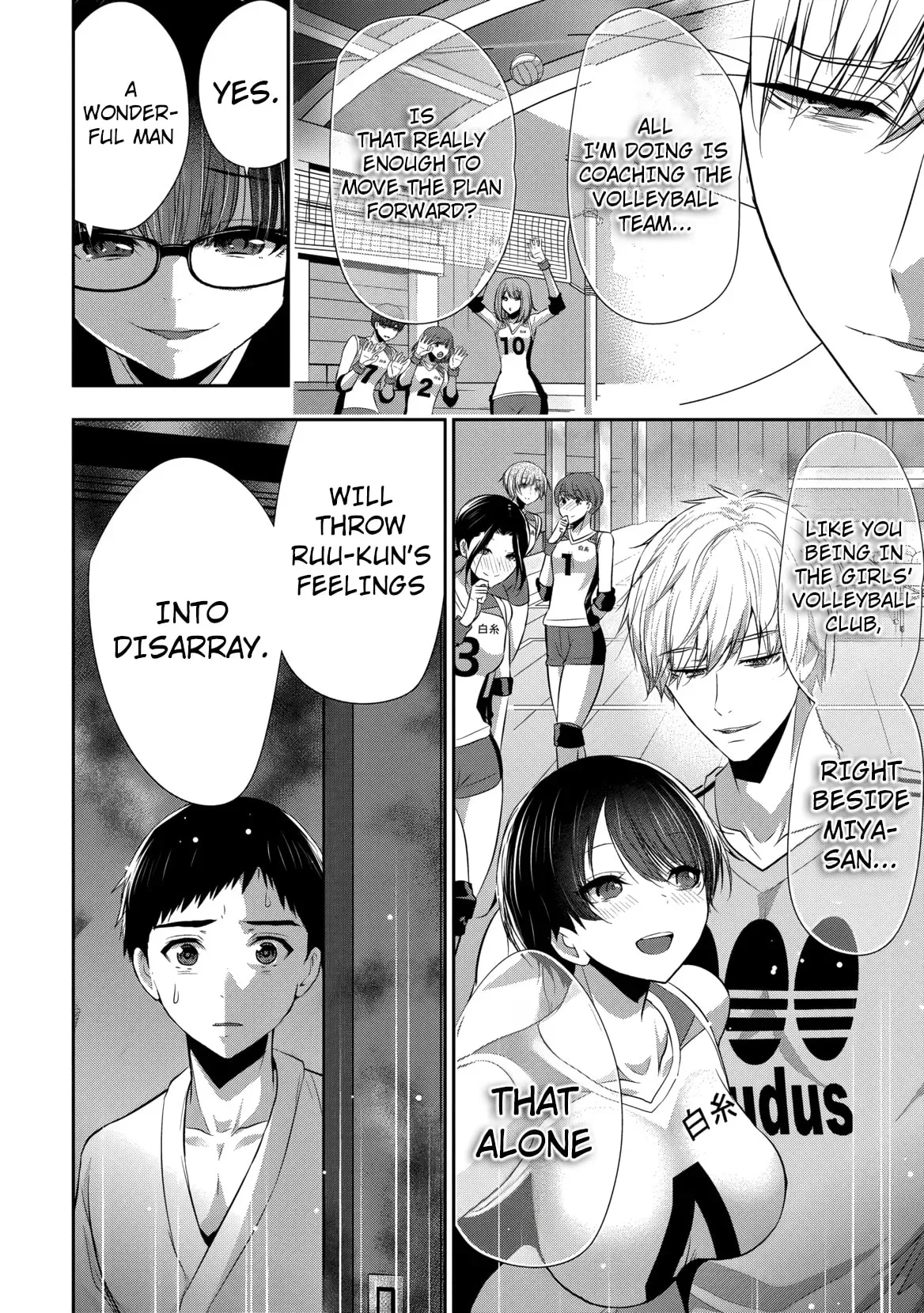 Osananajimi to Kanojo to Chapter 22 page 11