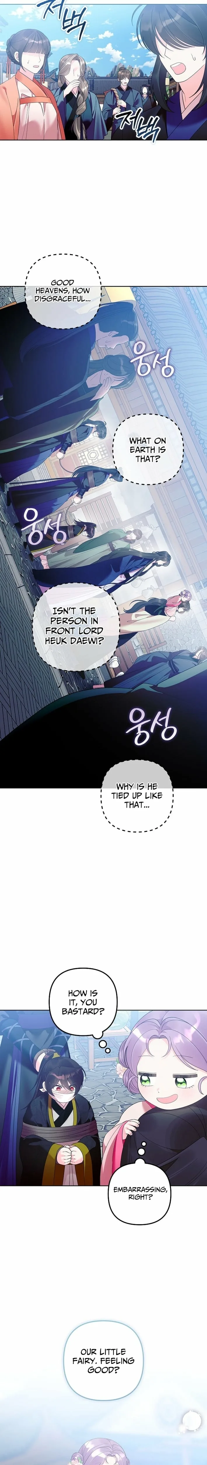 The Time-limited Baby Doctor Doesn’t Hide Her Smarts Chapter 23 page 17