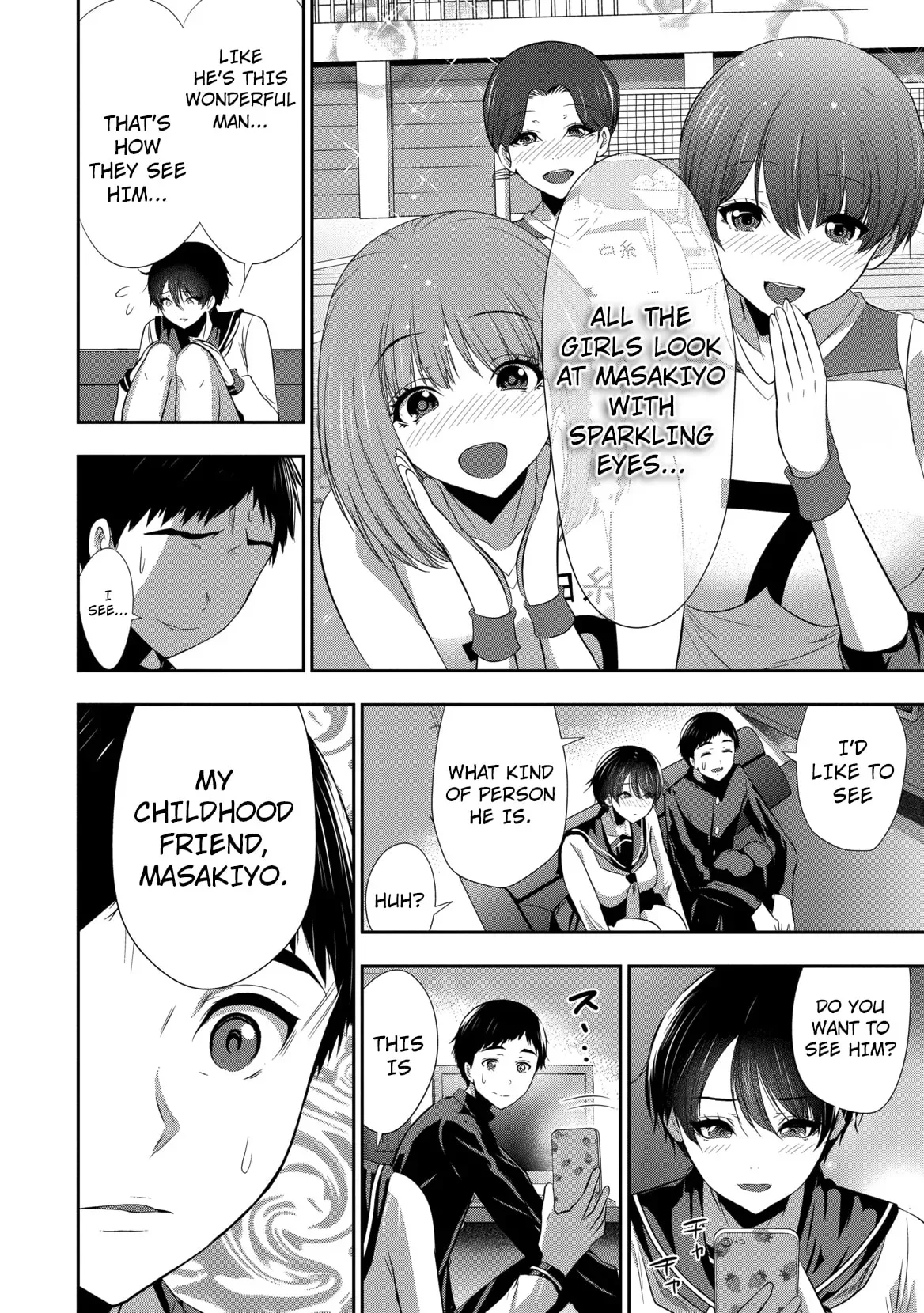 Osananajimi to Kanojo to Chapter 23 page 13