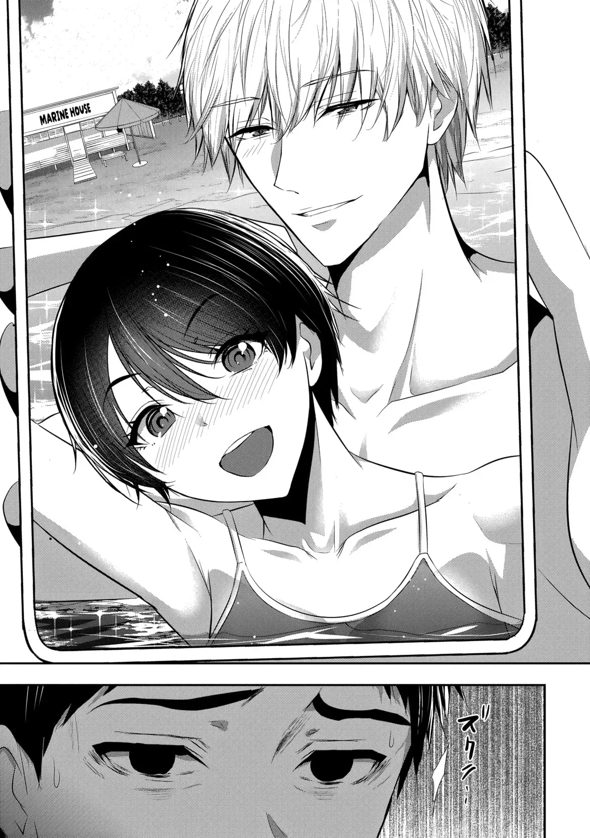 Osananajimi to Kanojo to Chapter 23 page 14
