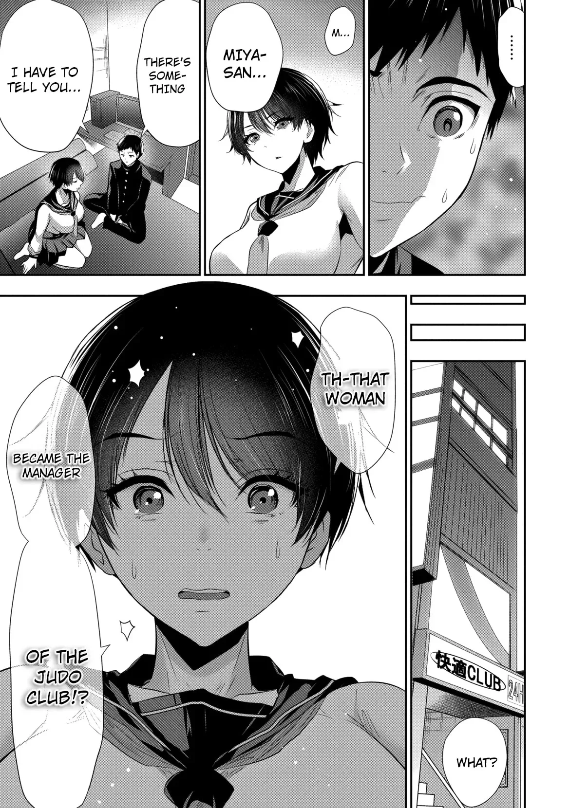 Osananajimi to Kanojo to Chapter 23 page 16