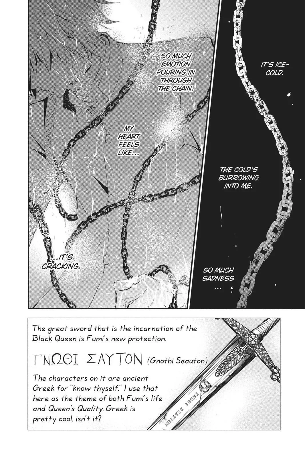 Queen's Quality Chapter 23 page 2