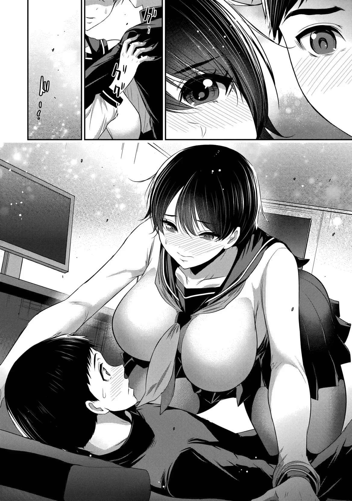 Osananajimi to Kanojo to Chapter 23 page 19