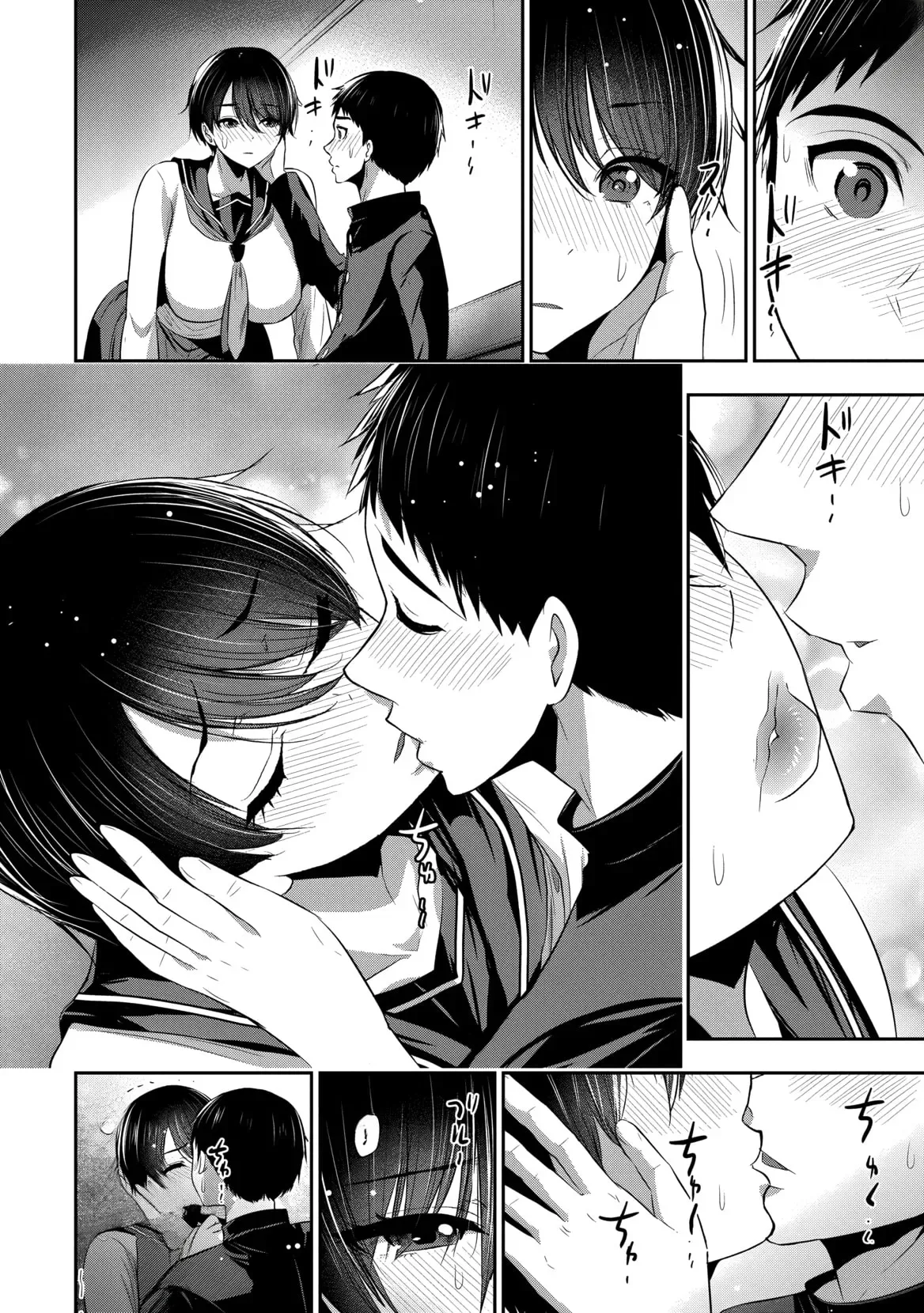 Osananajimi to Kanojo to Chapter 23 page 21