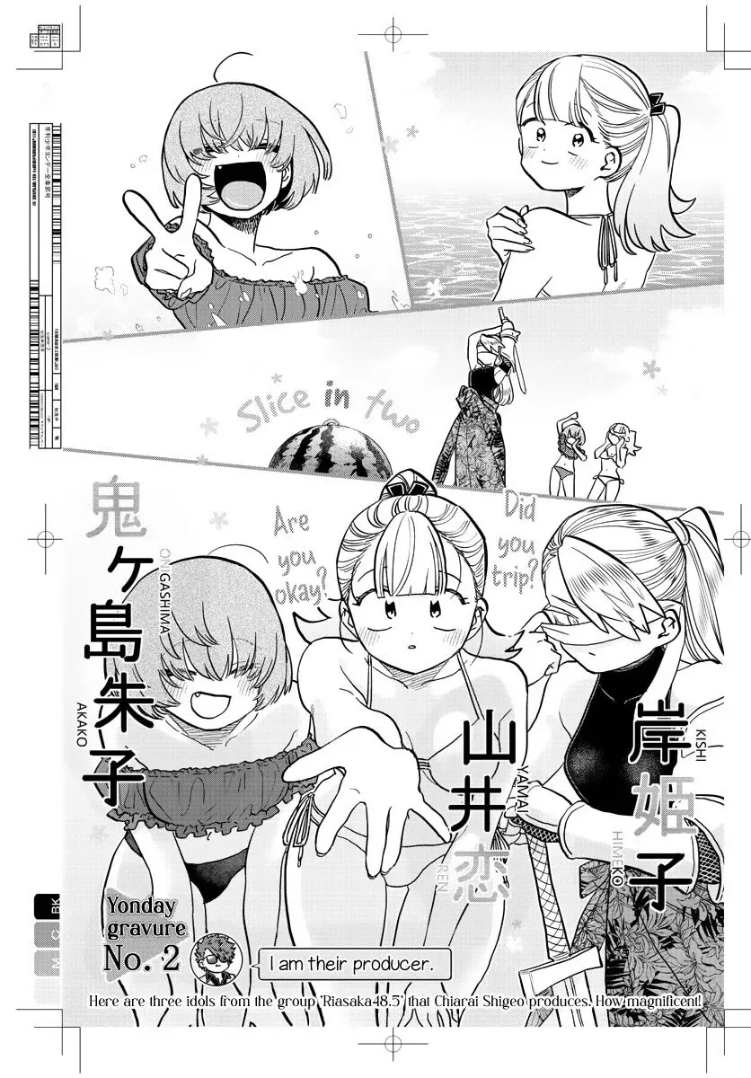 Komi-san wa Komyushou desu Chapter 322 page 3