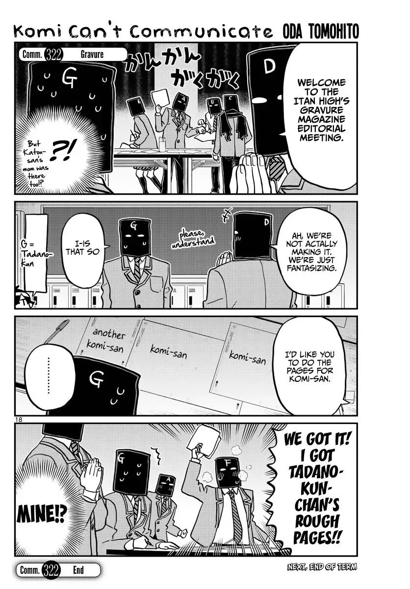 Komi-san wa Komyushou desu Chapter 322 page 16
