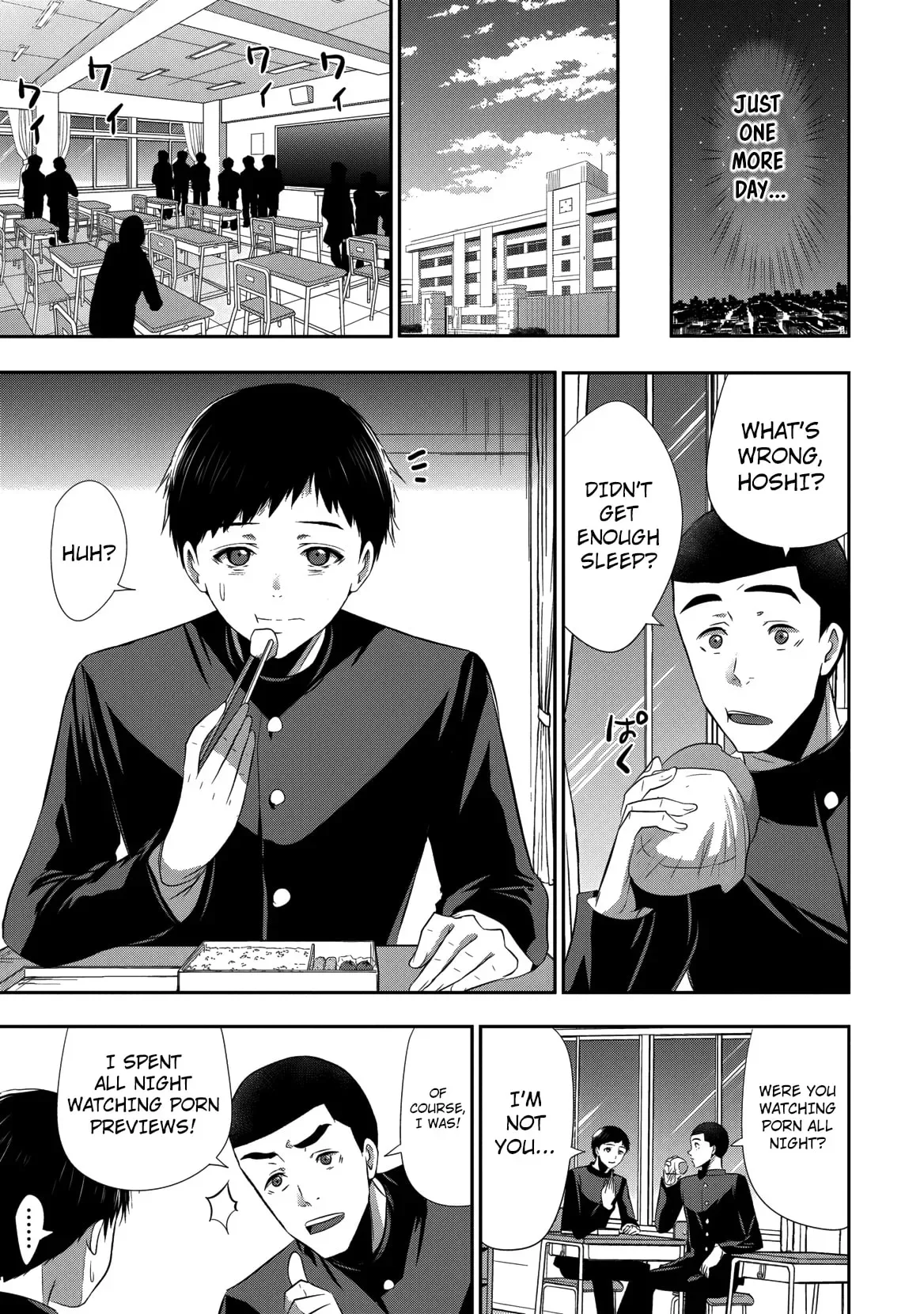 Osananajimi to Kanojo to Chapter 24 page 12