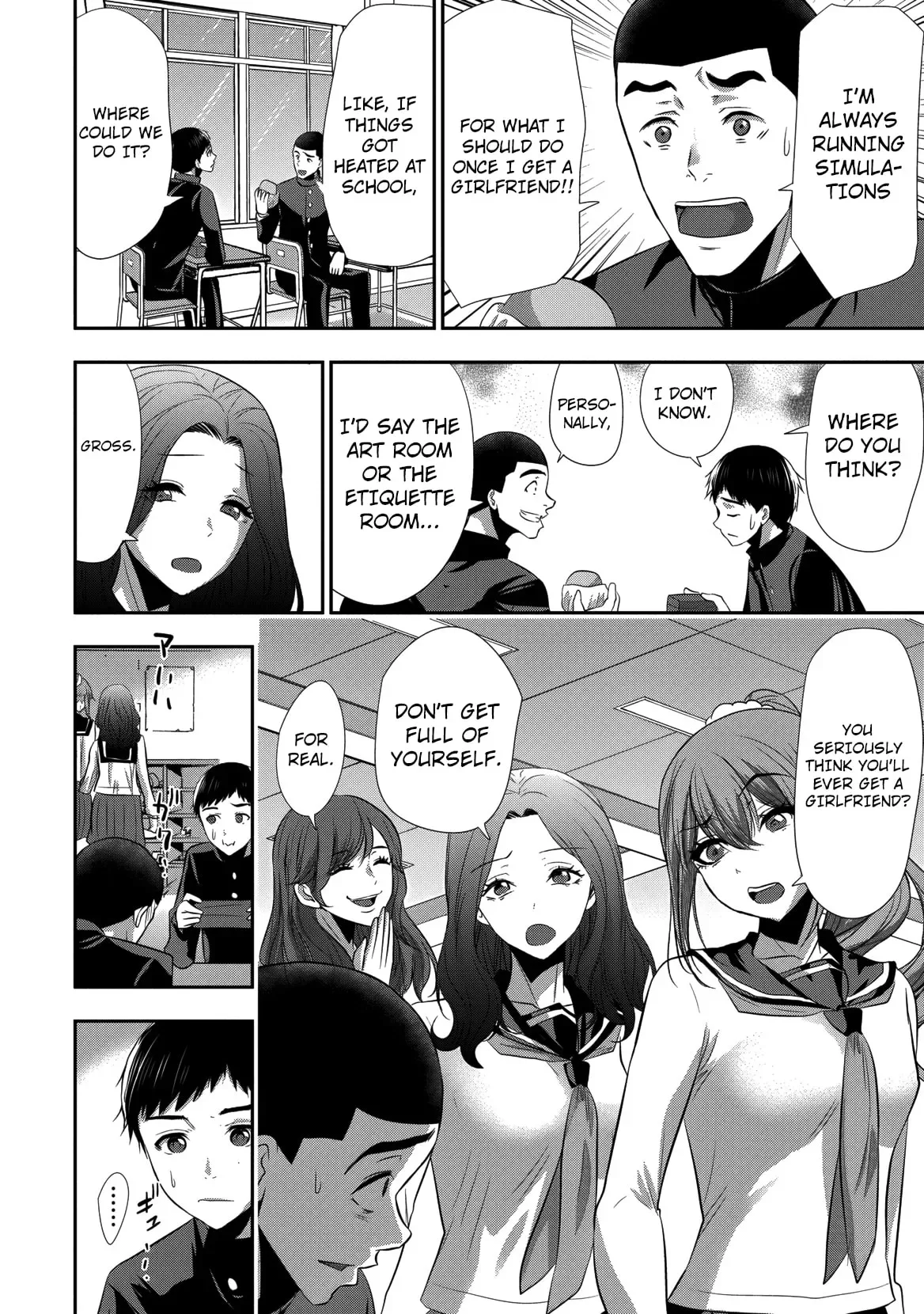 Osananajimi to Kanojo to Chapter 24 page 15